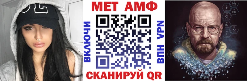 Амфетамин 98% Западная Двина