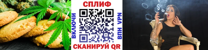 где купить наркоту  Западная Двина  Canna-Cookies конопля 