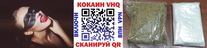 КОКАИН 97%  Западная Двина 