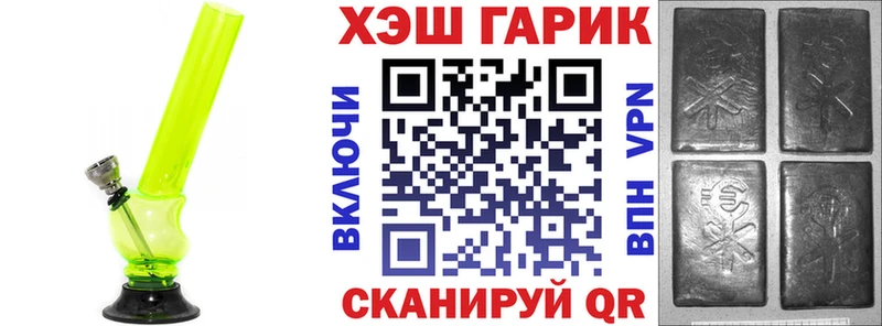 купить наркотик  Западная Двина  ГАШ 40% ТГК 