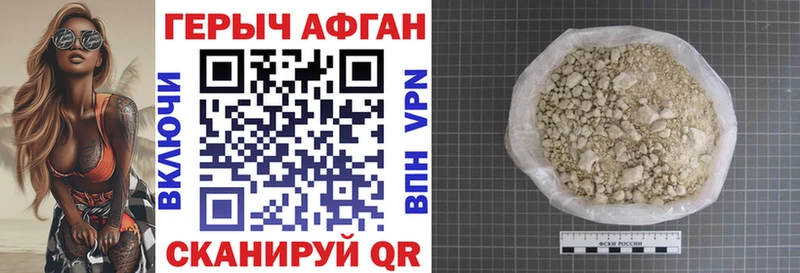 кракен рабочий сайт  Западная Двина  ГЕРОИН белый 