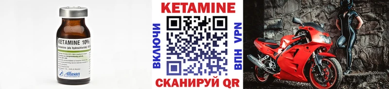 наркота  Западная Двина  КЕТАМИН ketamine 