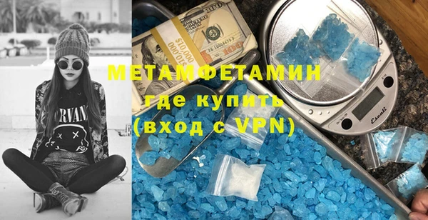 гашиш Елабуга