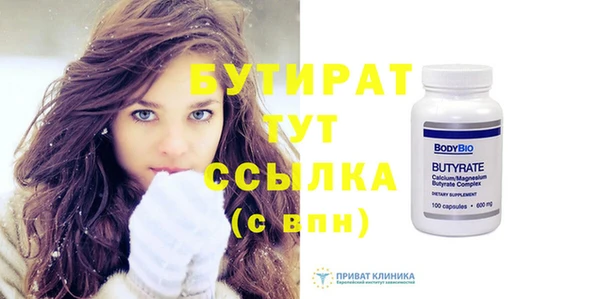 метадон Елизово