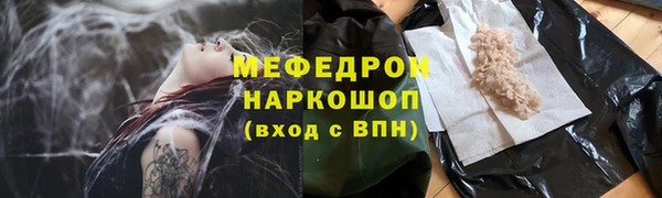 спайс Ельня