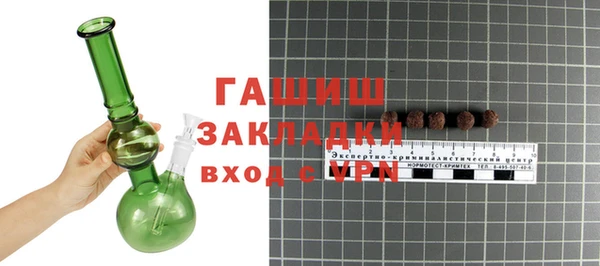 спайс Ельня