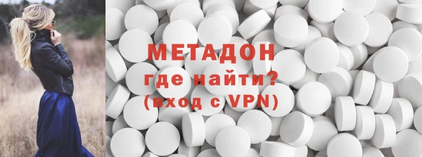 метадон Елизово