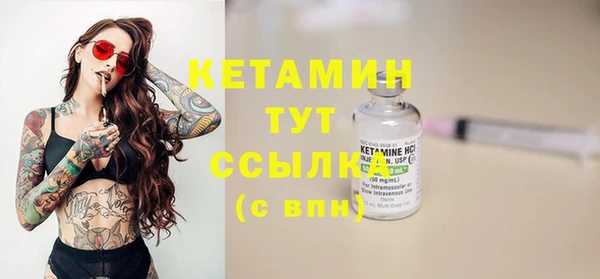 спайс Ельня