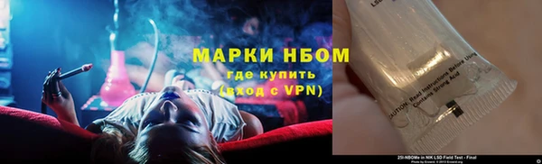 метадон Елизово