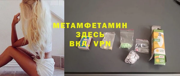 метадон Елизово