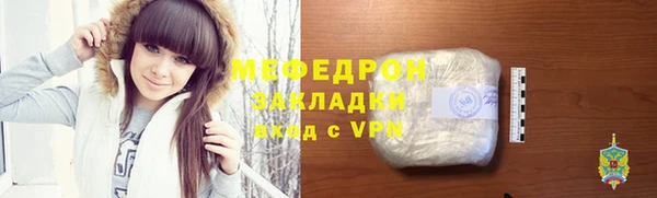 спайс Ельня