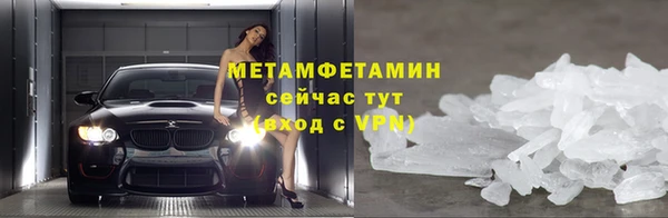 метадон Елизово