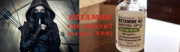 метадон Елизово