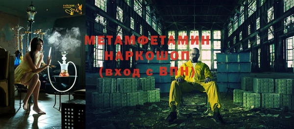 гашиш Елабуга