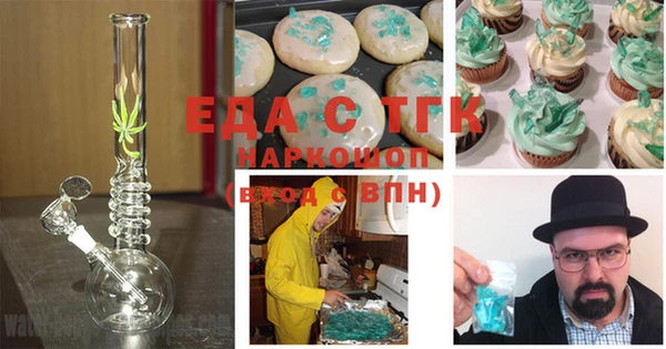 гашиш Елабуга