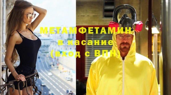 спайс Ельня