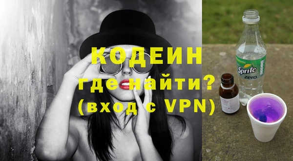 спайс Ельня