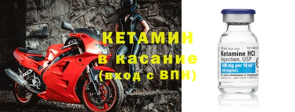 спайс Ельня