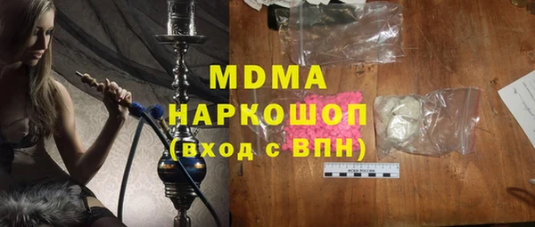 метадон Елизово