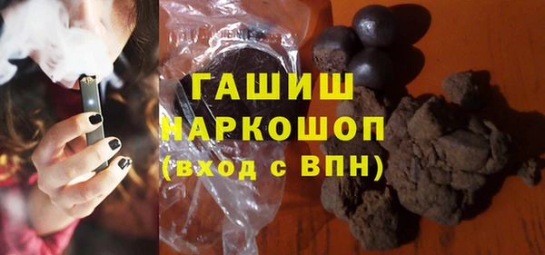 гашиш Елабуга