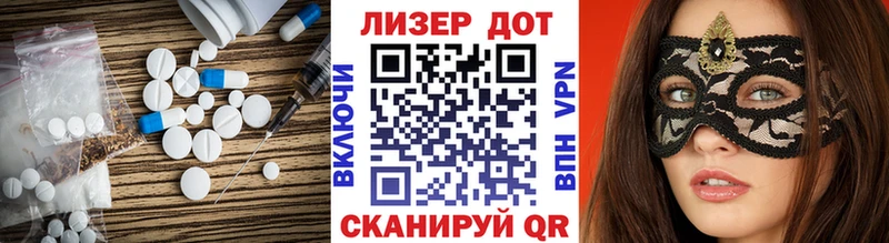 ЛСД экстази ecstasy  omg маркетплейс  Западная Двина 
