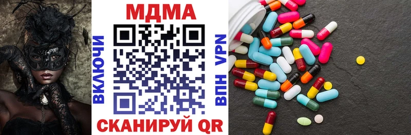 МДМА crystal  Западная Двина 