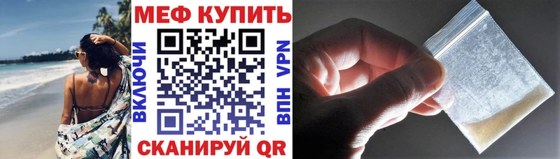 мега вход  Западная Двина  МЕФ мука 