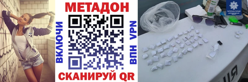 kraken рабочий сайт  Западная Двина  Метадон мёд 