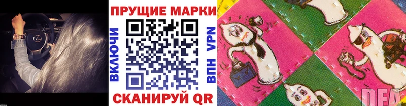 хочу наркоту  Западная Двина  Марки N-bome 1500мкг 