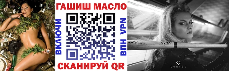 как найти   Западная Двина  ТГК THC oil 